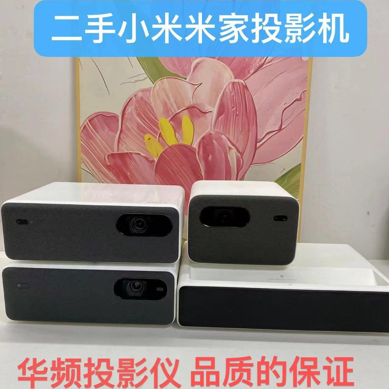 小米米家家用高清便携投影机图片