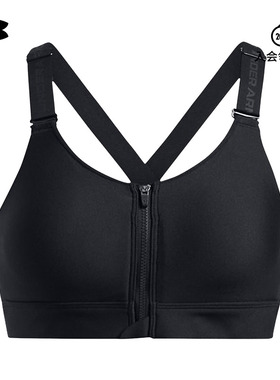 安德玛官方UA Infinity2.0小8bra女子拉链运动内衣高强度1384118