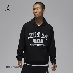 Jordan官方耐克乔丹SPORT CROSSOVER男速干套头连帽衫FV8627