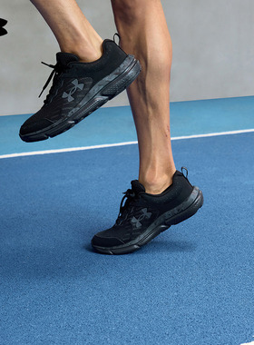 安德玛官方UA春夏Charged Assert 10 Camo男子运动跑步鞋3027036