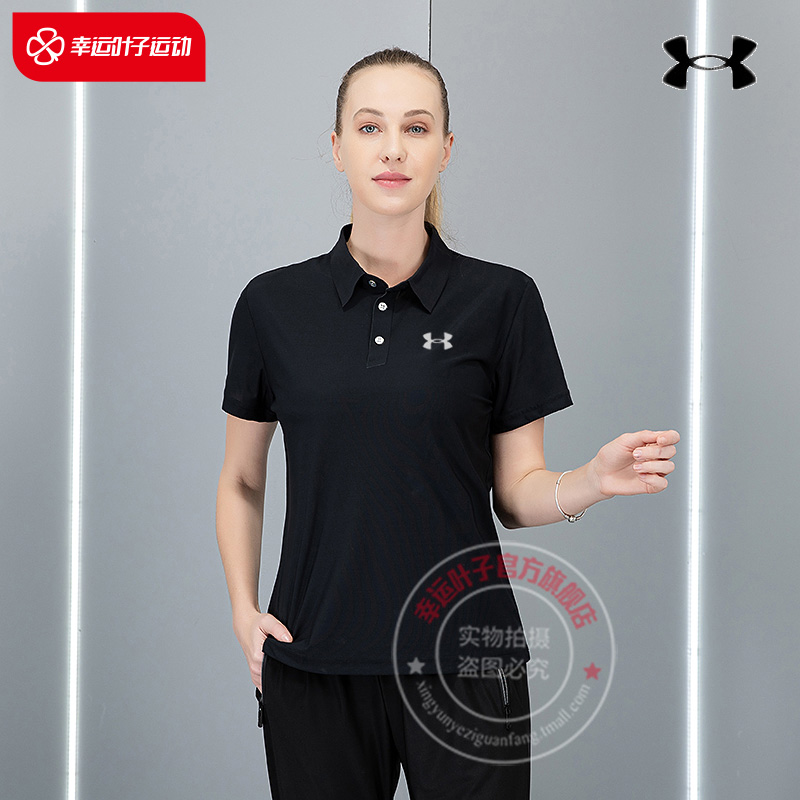 安德玛/UA女装T恤2023夏季新款运动服黑色POLO衫透气短袖22500525
