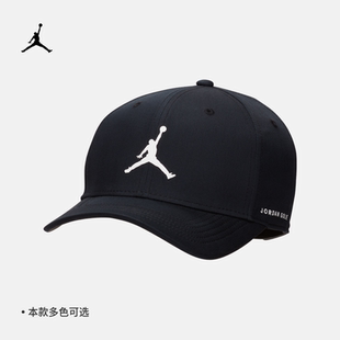 Jordan官方耐克乔丹可调节速干硬顶运动帽冬季复古印花FD5182