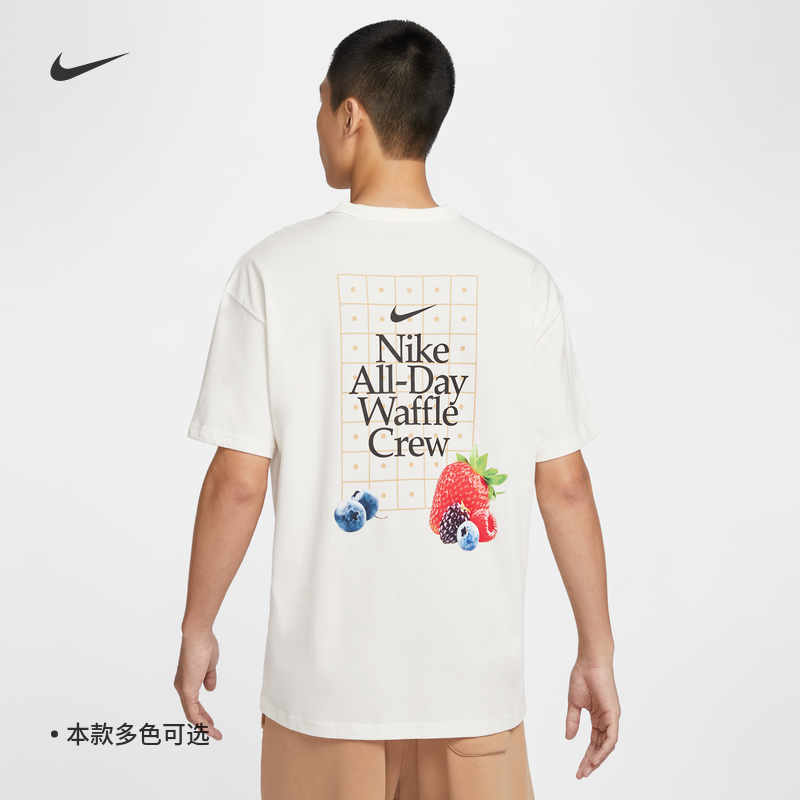 Nike耐克官方男子短袖T恤夏季新款宽松纯棉针织印花刺绣HQ1202