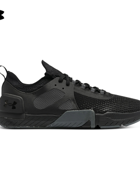 安德玛官方UA TriBase男子运动训练鞋3025080