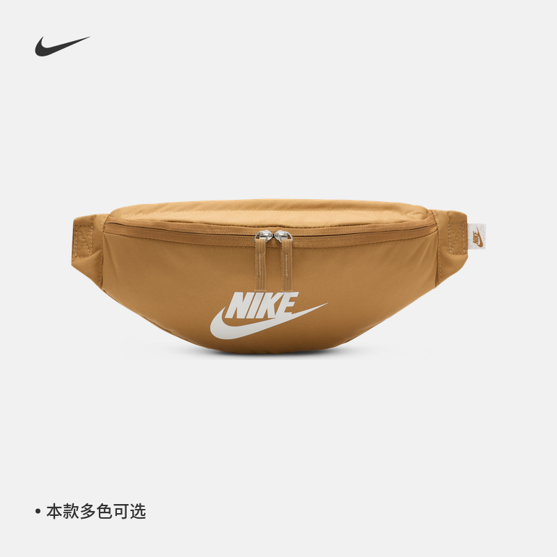 Nike耐克官方HERITAGE腰包秋季收纳舒适DB0490