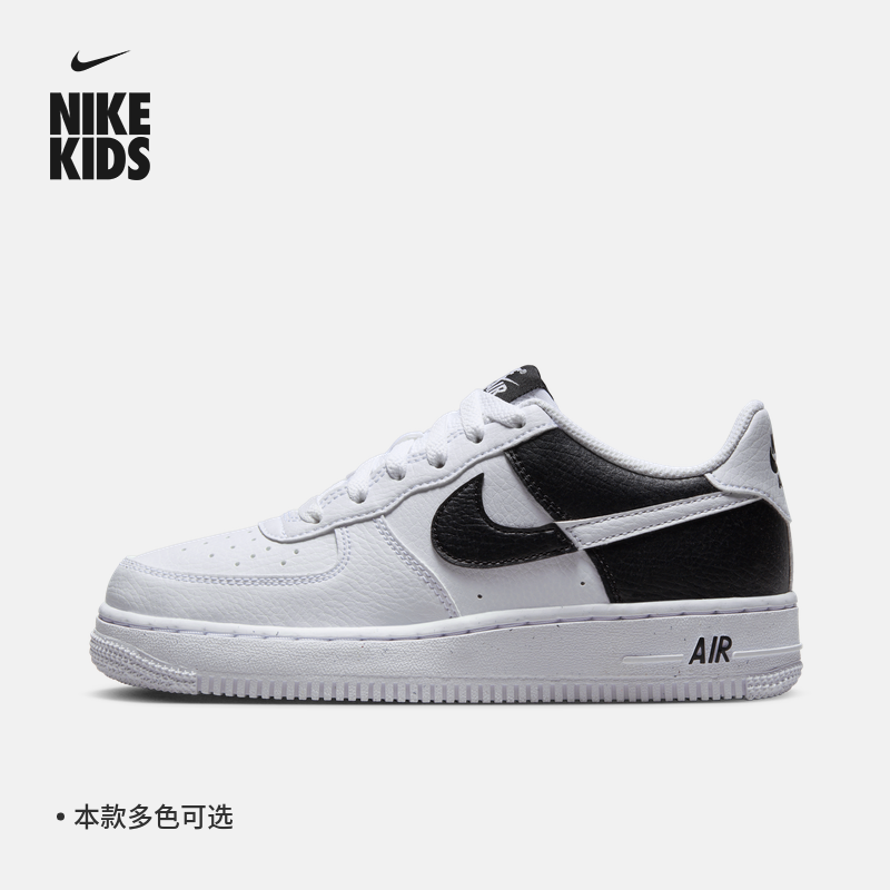 Nike耐克官方AF1男童大童空军一号运动鞋夏季新款熊猫配色HF9096