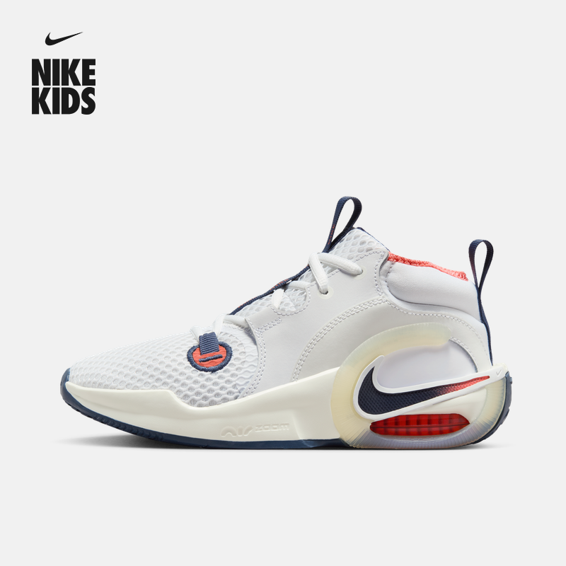 Nike耐克官方男女童ZOOM CROSSOVER 2大童篮球鞋夏透气网面IB8885