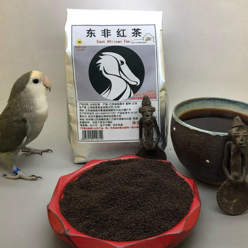 [东非红茶]非洲卢旺达红茶CTC 咖啡店\奶茶店高香原料茶优选500g