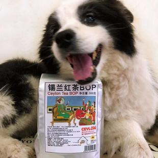 锡兰红茶bop乌沃红茶UVA规格高地红茶奶茶原料柠檬红茶500g非拼配