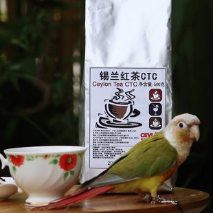 奶茶店原料茶 咖啡店 斯里兰卡高地红茶CTC 500gX1袋 锡兰红茶