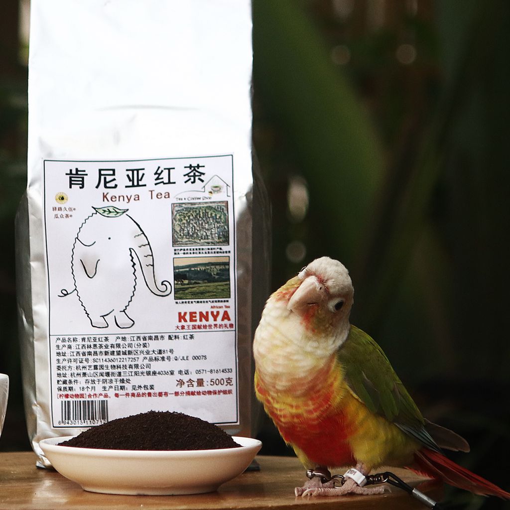 肯尼亚红茶bp 合适奶茶/鲜泡茶 茶汤鲜红 口感温润 回味浓厚 500g