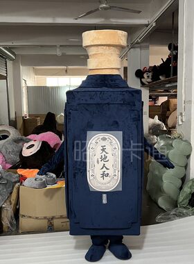 定制酒瓶子卡通人偶服装酒瓶玩偶