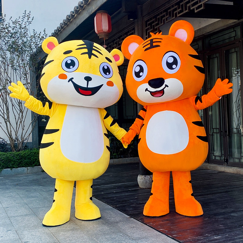 老虎卡通人偶可爱生肖虎服装定制成人行走年财神爷2022新年吉祥物