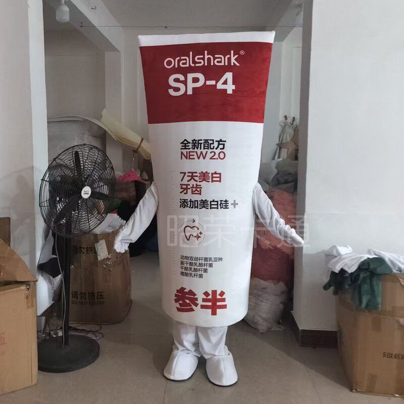牙齿口腔牙科宣传牙膏牙刷人偶服装行走玩偶装表演COS舞台道具服
