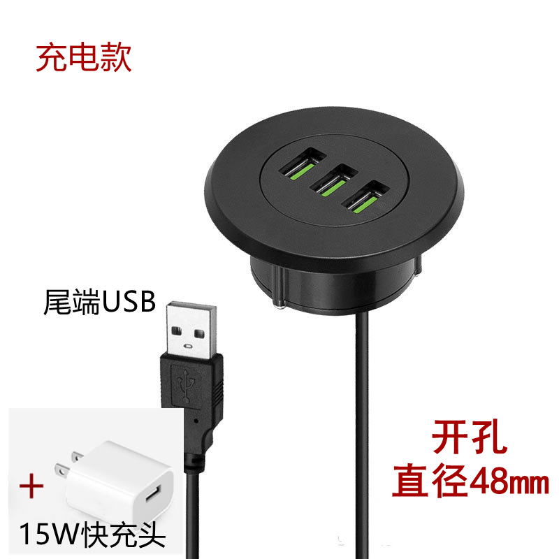 圆形嵌入式USB多功能桌面书桌屏风会议桌办公电脑多媒体桌床头柜