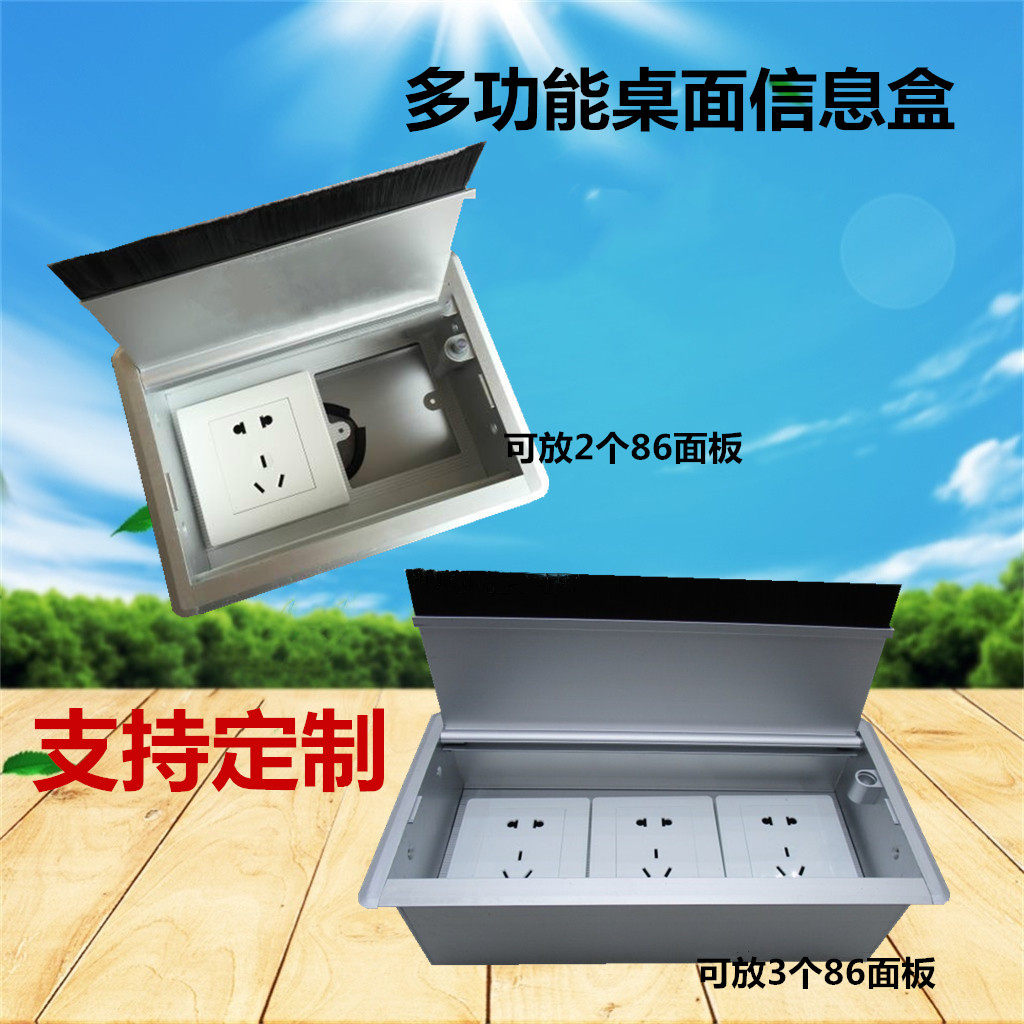 多媒体桌面嵌入式USB充电会议办公桌插信息过线盒 多功能台面插座