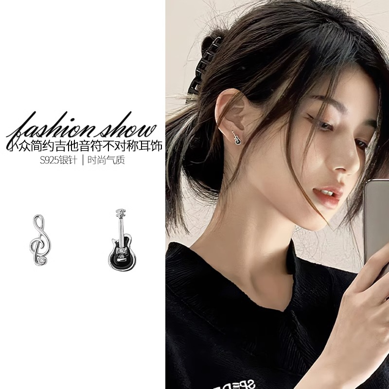 吉他音符耳钉女可爱时尚小众设计感创意酷帅冷淡风不对称耳环耳饰