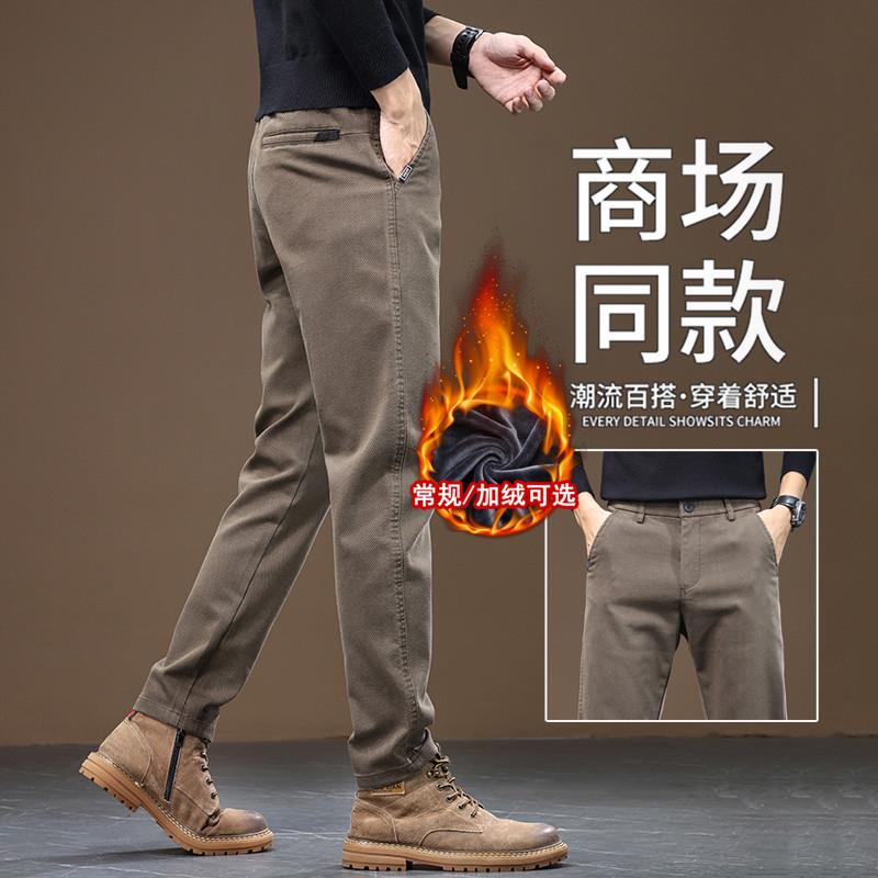 2024新款咖啡色休闲裤男士宽松直筒加绒加绒弹力商务长裤子秋冬款