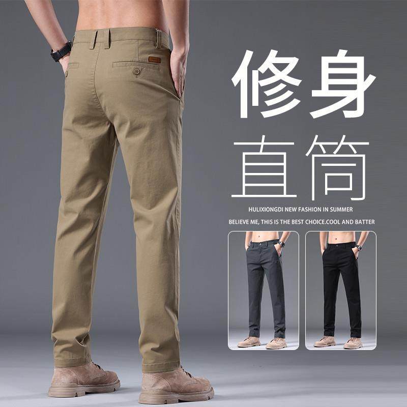 休闲裤男士春秋2025新款高端卡其色商务西裤修身直筒长裤子男裤