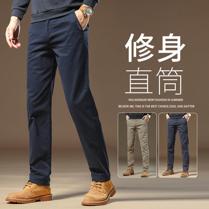 品质纯棉西裤男士直筒修身2025年春秋季新款商务宝蓝色休闲长裤子