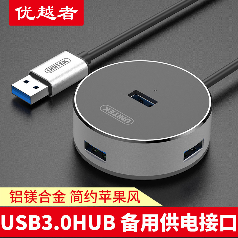 ÓÅÔ½Õßusb3.0·ÖÏ߯÷Ò»ÍÏËÄHUBת»»Æ÷µçÄÔ¶à½Ó¿Ú¸ßËٱʼDZ¾ ¼¯Ï߯÷