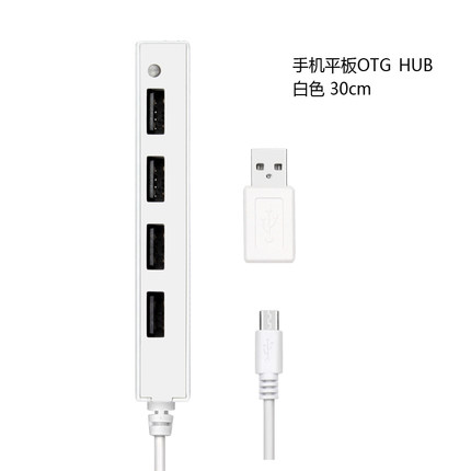 优越者usb2.0hub笔记本扩展高速2.0分线器一拖四集线器OTG转接口