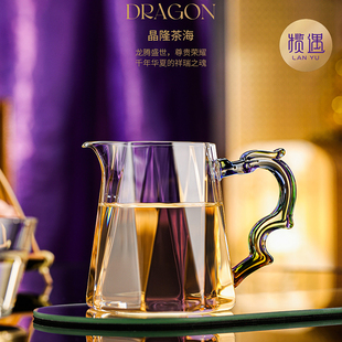 禾器·揽遇晶隆茶海迷翠龙把钻石切割面高硼硅玻璃公道杯420ml