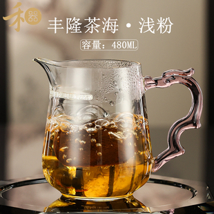 禾器 2025新款月牙公道杯玻璃 丰隆茶海耐热分茶器功夫茶具泡茶杯