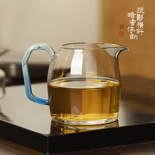 暗香疏影秦权茶海凤玉把手260ml