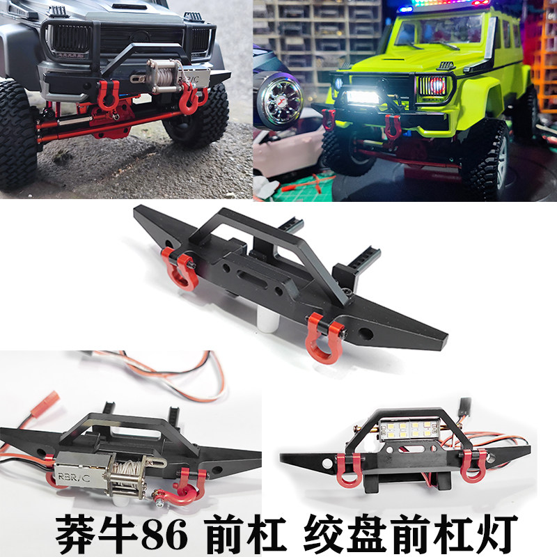MANGNIU 모델 G500 BIG G BRABUS 업그레이드 액세서리 수정된 금속 앞 범퍼 윈치 앞 범퍼 스포트라이트