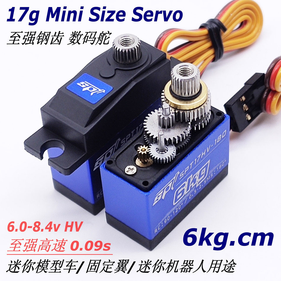 SPT 6KG 7.4V 고속 금속 강철 기어 MN 17GWP 디지털 조향 서보 시프트 차동 잠금 장치를 제어하기 쉽습니다