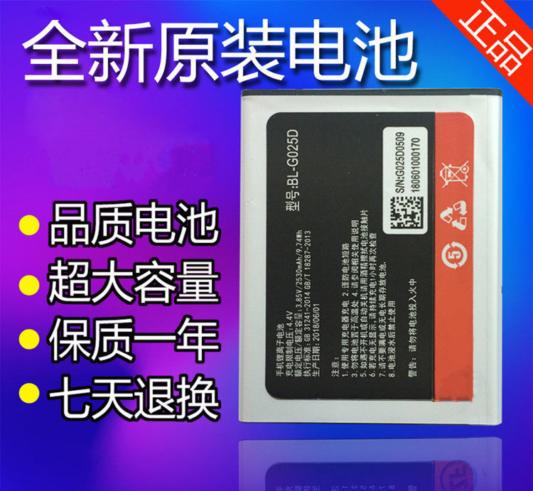 金立w909電池原裝正品 天鑒翻蓋w909s手機電池BL-G025D電板全新在類目 3C數碼配件, 手機配件, 手機電池中 - 來自Buy2taobao.com提供專業的淘寶代購服務