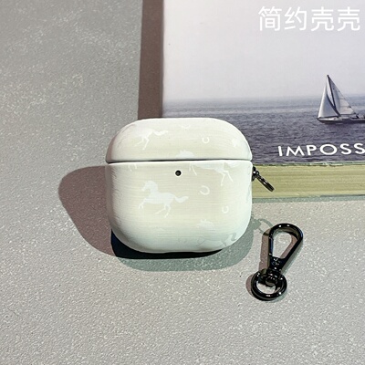 高级感骏马奔腾纯色皮纹适用苹果airpods pro3蓝牙耳机保护套airpods4代新款airpods12345代 pro2防摔耳机壳