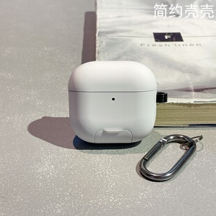 简约白色磁吸锁扣开关适用airpods pro3无线蓝牙耳机保护套苹果airpods4代防摔airpods pro2手机支架新款软壳