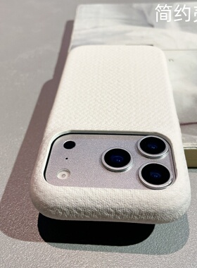 简约白色牛仔皮纹适用苹果17手机壳iPhone16pro max新款15pro防摔14pro个性17pro max/13男女保护套