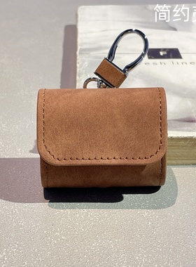 秋冬美拉德皮纹适用苹果airpods pro3蓝牙耳机保护套airpods4代新款airpods12345代 pro2简约软壳