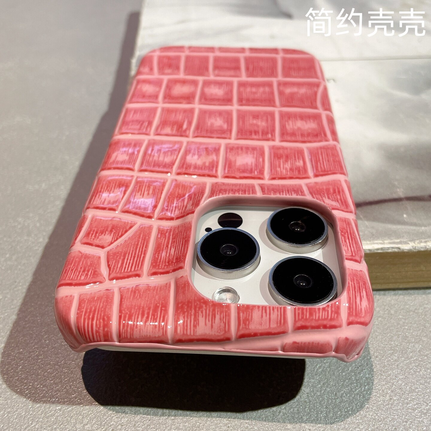 高档亮面鳄鱼纹适用苹果17手机壳iPhone16pro max半包15pro皮质14pro简约17pro max硬壳13新款保护套