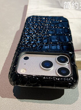 高档黑色立体鳄鱼纹适用苹果17手机壳iPhone16pro max半包15pro光面皮质14pro个性17pro max新款男女保护套