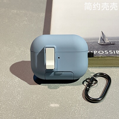 自动弹盖锁扣开关适用苹果airpods pro3蓝牙耳机保护套airpods5代带支架airpods pro2肤感磁吸防摔耳机壳