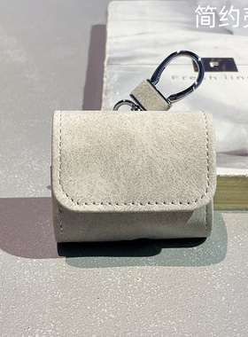 高级灰皮纹适用苹果airpods pro3蓝牙耳机保护套airpods4代新款airpods12345代 pro2简约一体软壳