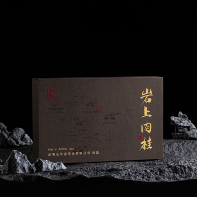 武夷山岩上肉桂茶叶礼盒装250g