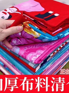 斜纹亲肤特价处理单件床上用品