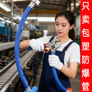 带帽热水器马桶进水软管水管洗菜盆编织冷热上水龙头三角阀软连接