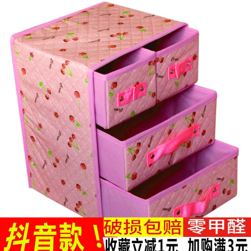 学生收纳箱带抽屉式柜布艺整理盒归纳盒子床头箱子可折叠多层神器,收纳整理,收纳箱,淘宝优惠券,粉丝福利购,淘宝优惠卷