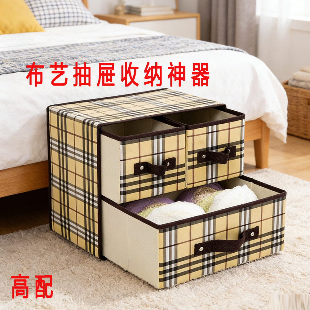 床上抽屉式内衣收纳盒婴儿用品整理箱宝宝床头储物柜子小布艺专用
