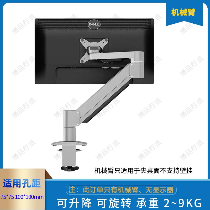 液晶显示器支架气动升降伸缩机械臂简约旋转