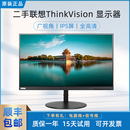 P24q 联想19 27寸 23.8 2k4k液晶电脑显示器高清IPS屏办公作图