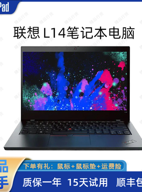 Lenovo/联想 ThinkPad L14  i3 十代四核商务办公轻薄笔记本电脑