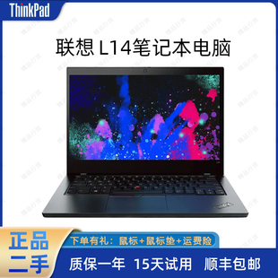Lenovo L14 ThinkPad 十代四核商务办公轻薄笔记本电脑 联想