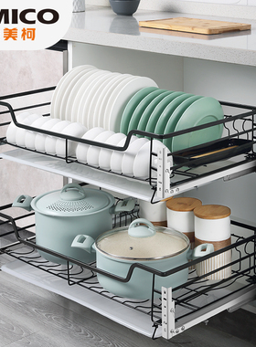埃美柯amico厨房橱柜拉篮304不锈钢双层抽屉式碗篮调味碗碟收纳架